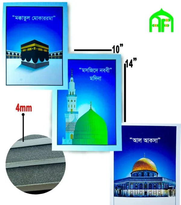 Islamic canvas